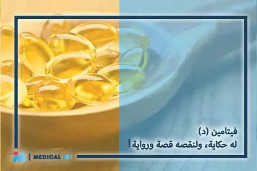 Symptoms Of Severe Vitamin D Deficiency In Females 1 Vitamin D