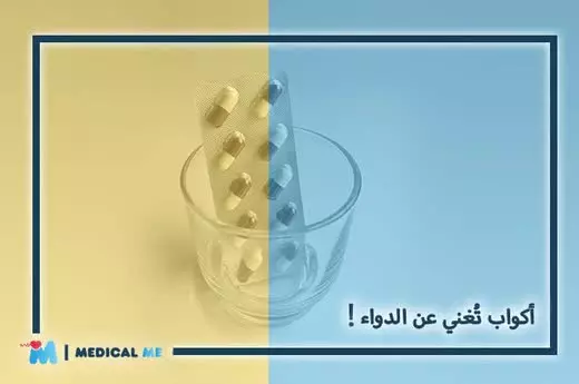 The Best 10 Immune Boosting Drinks