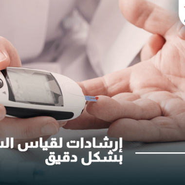 12 Tips To Accurately Measure Blood Sugar 3 Symptoms Of Severe Vitamin D Deficiency In Females