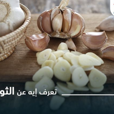 Garlic 6 Symptoms Of Severe Vitamin D Deficiency In Females